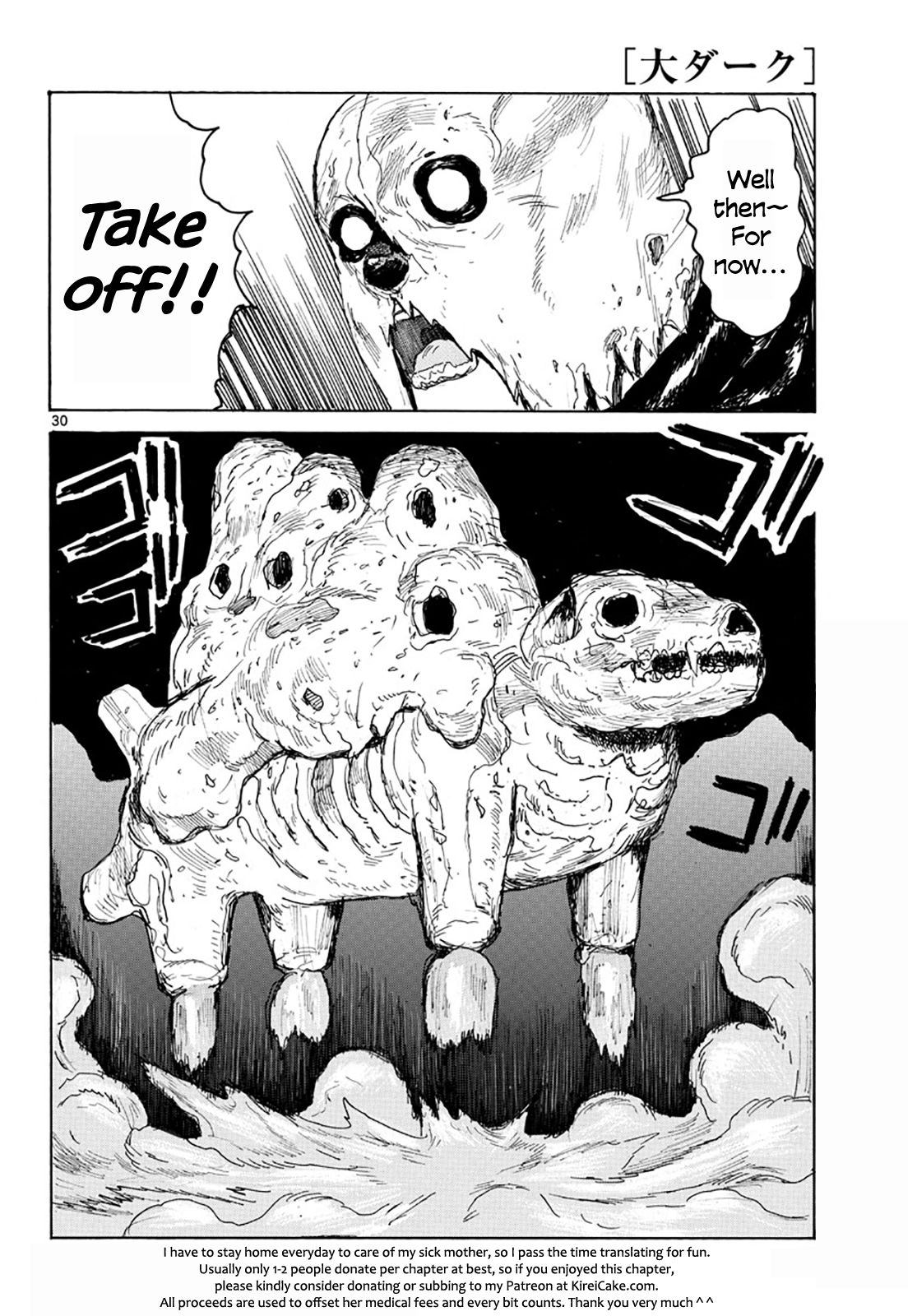 Read Dai Dark EN Manga Online