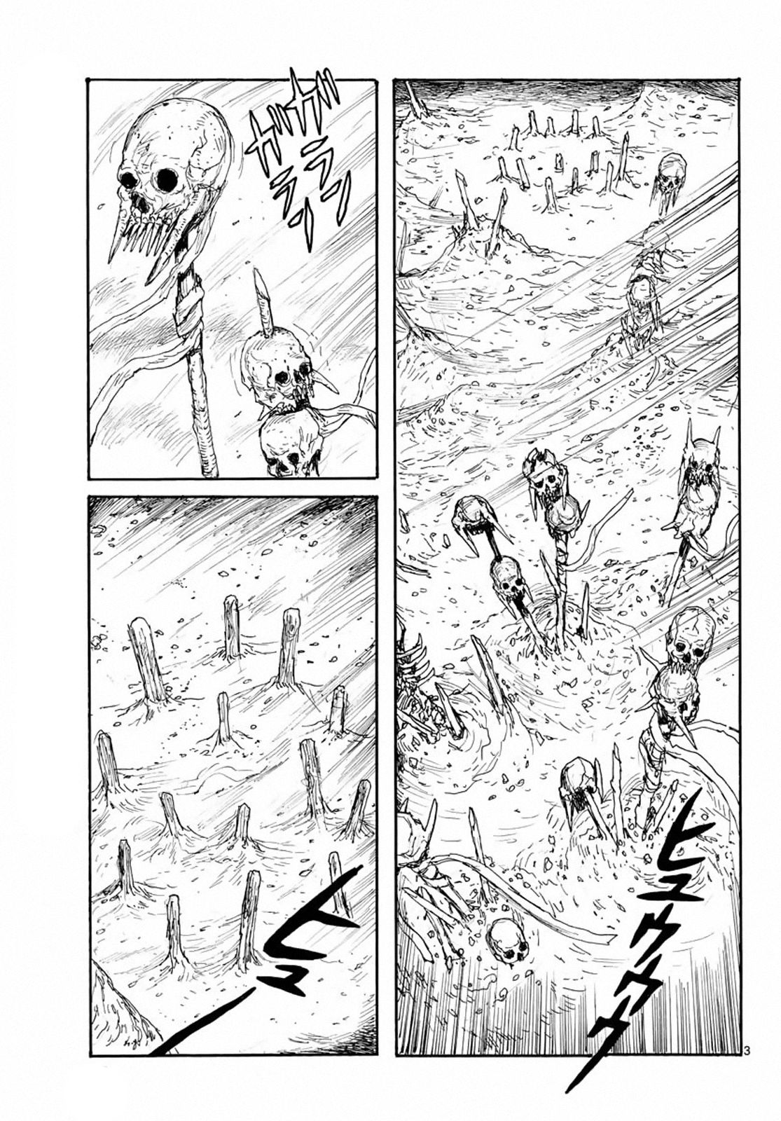 Read Dai Dark EN Manga Online