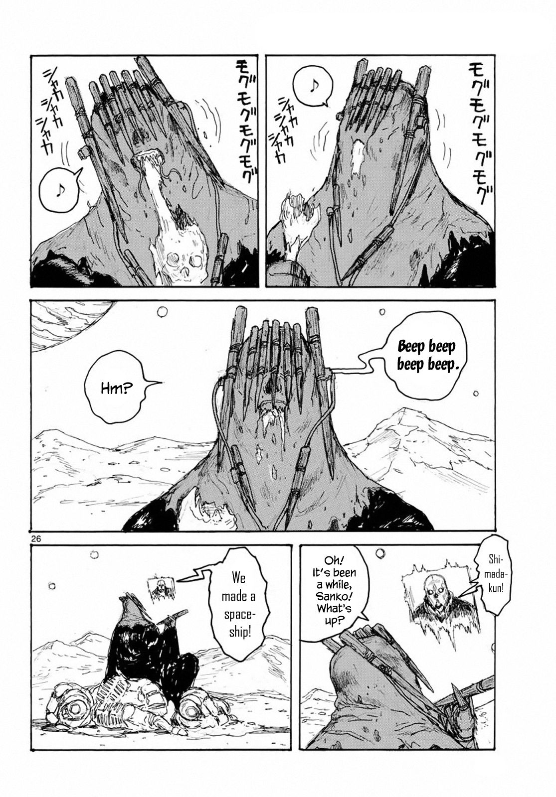 Read Dai Dark EN Manga Online