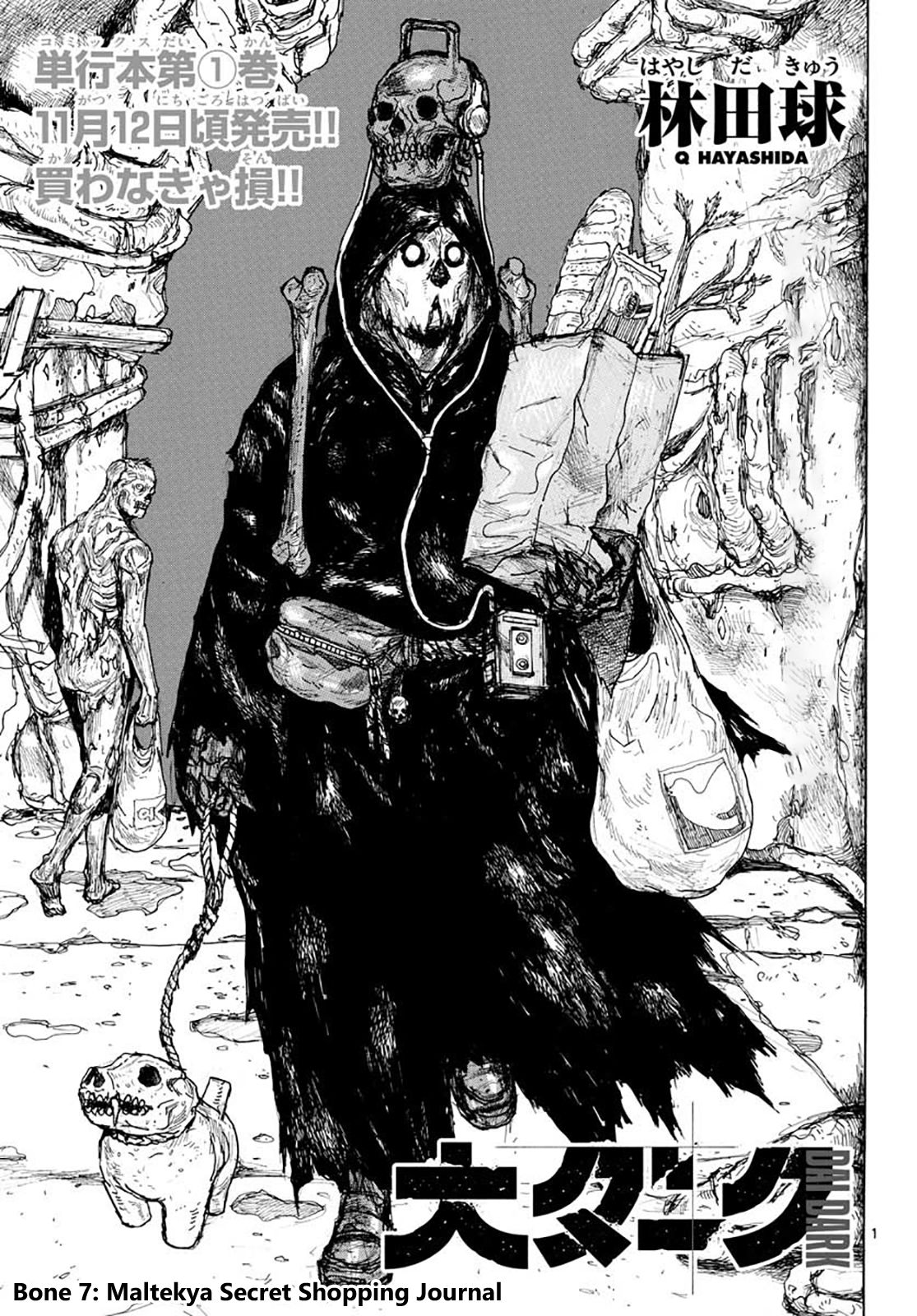 Read Dai Dark EN Manga Online