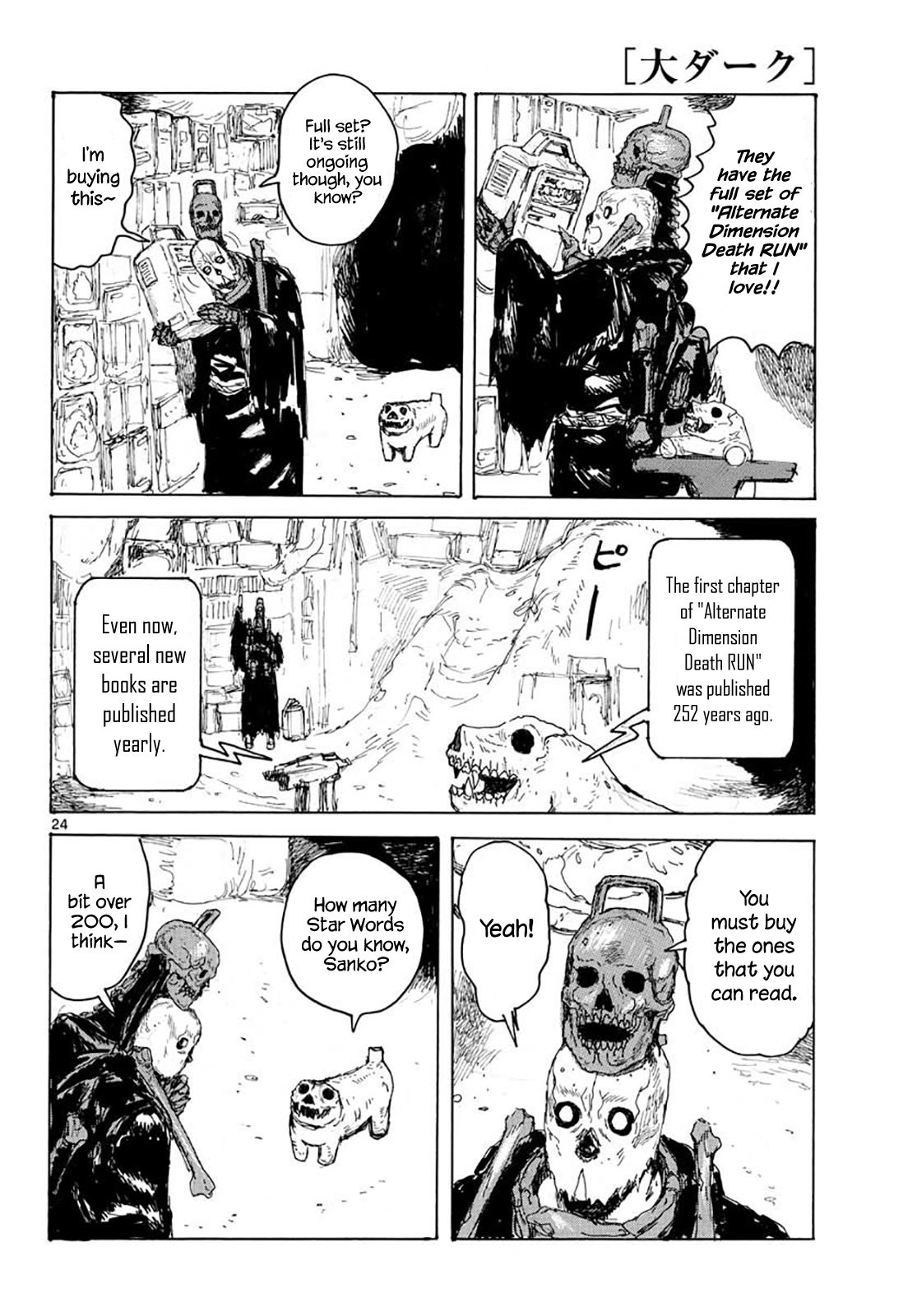 Read Dai Dark EN Manga Online