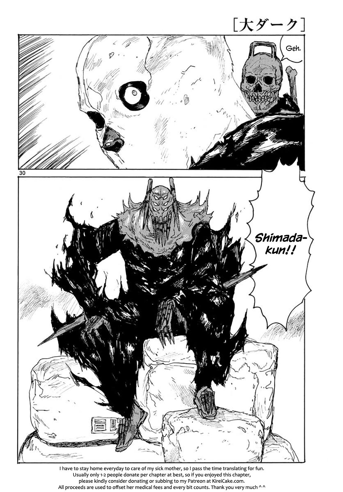 Read Dai Dark EN Manga Online