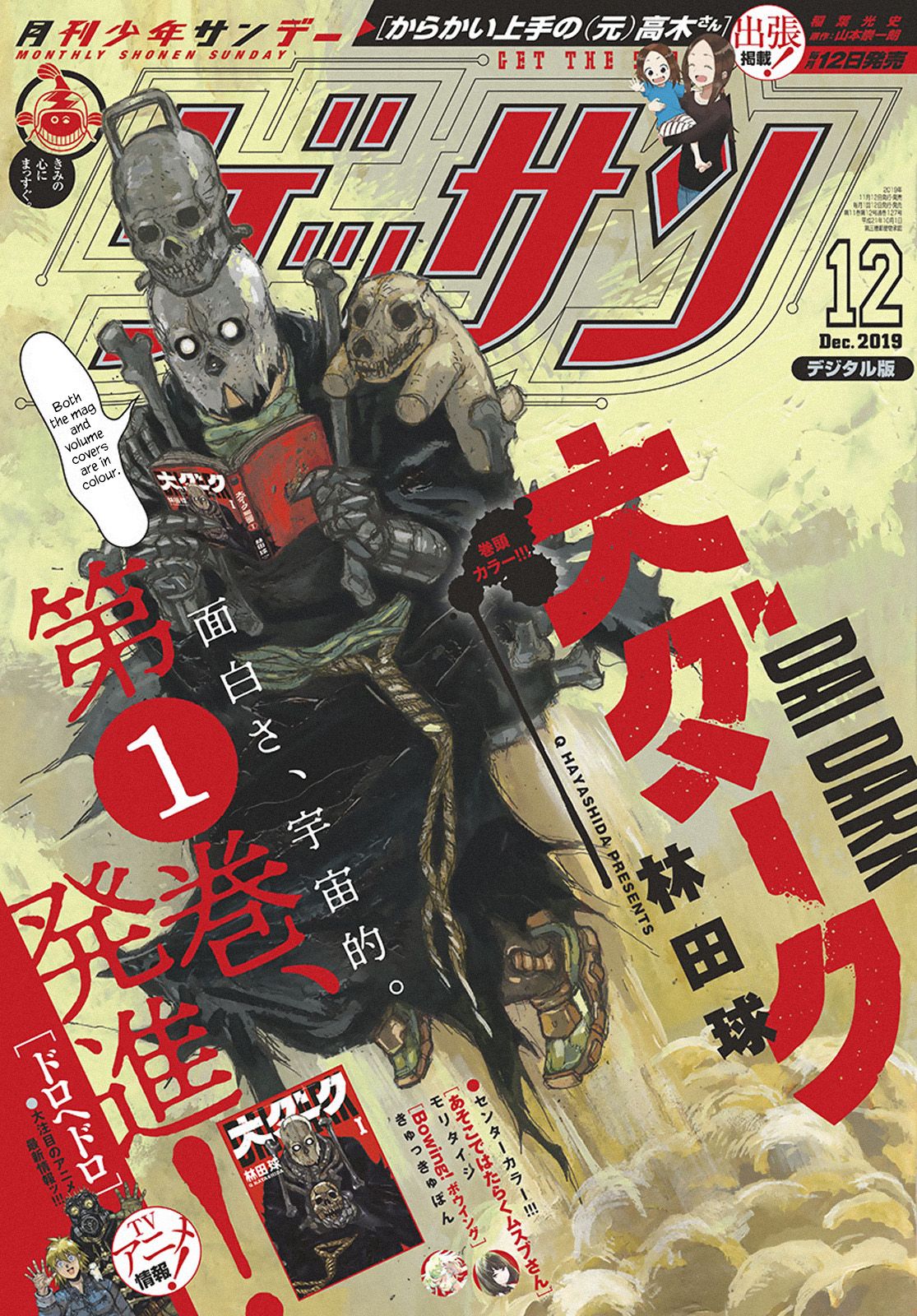 Read Dai Dark EN Manga Online