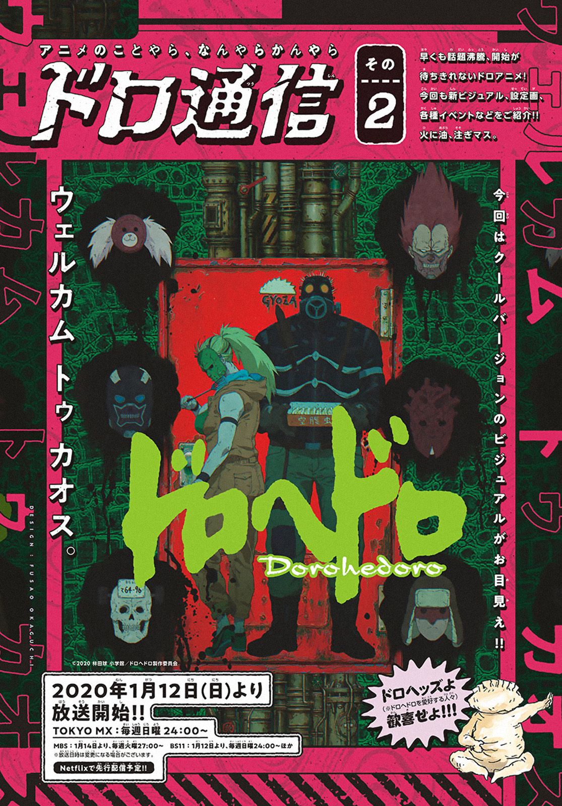 Read Dai Dark EN Manga Online