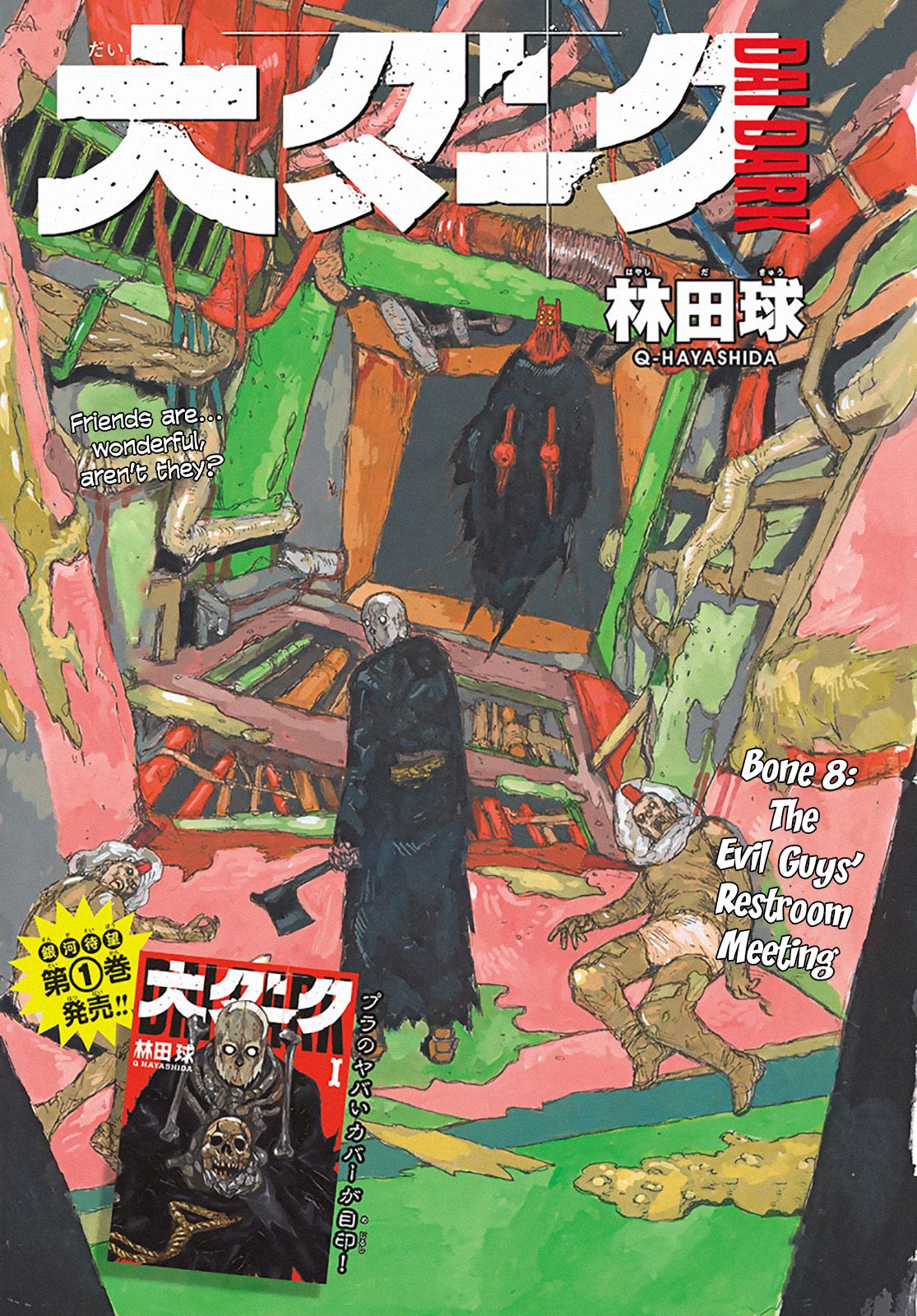 Read Dai Dark EN Manga Online