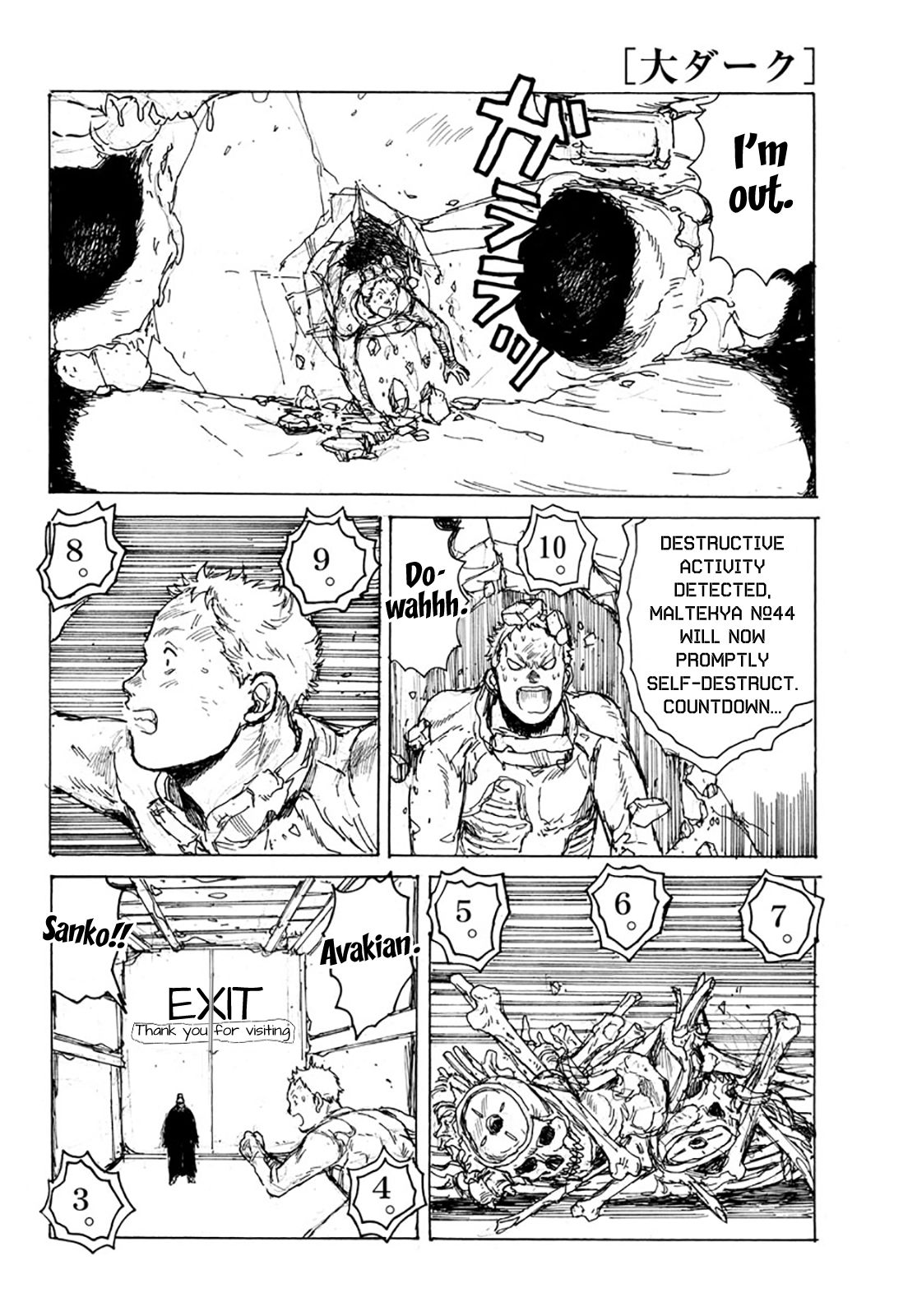 Read Dai Dark EN Manga Online