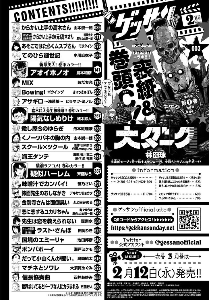 Read Dai Dark EN Manga Online