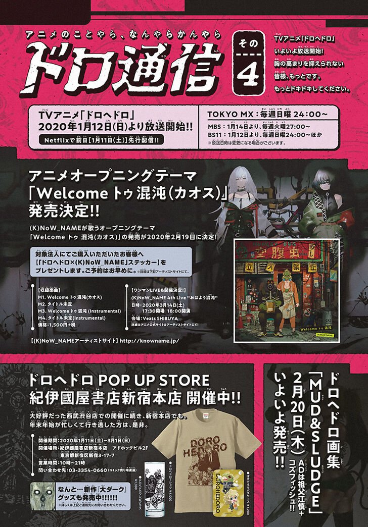 Read Dai Dark EN Manga Online