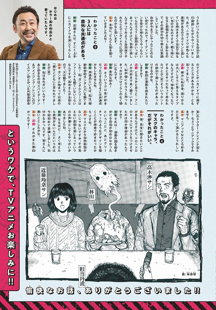 Read Dai Dark EN Manga Online