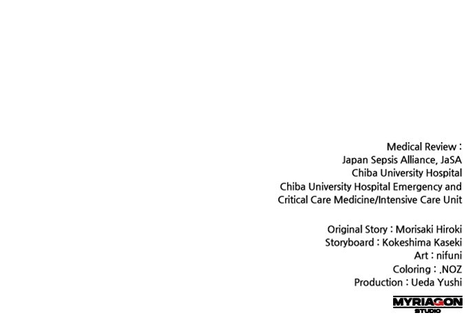 Read Doctor Quest EN Manga Online