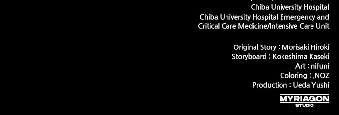 Read Doctor Quest EN Manga Online