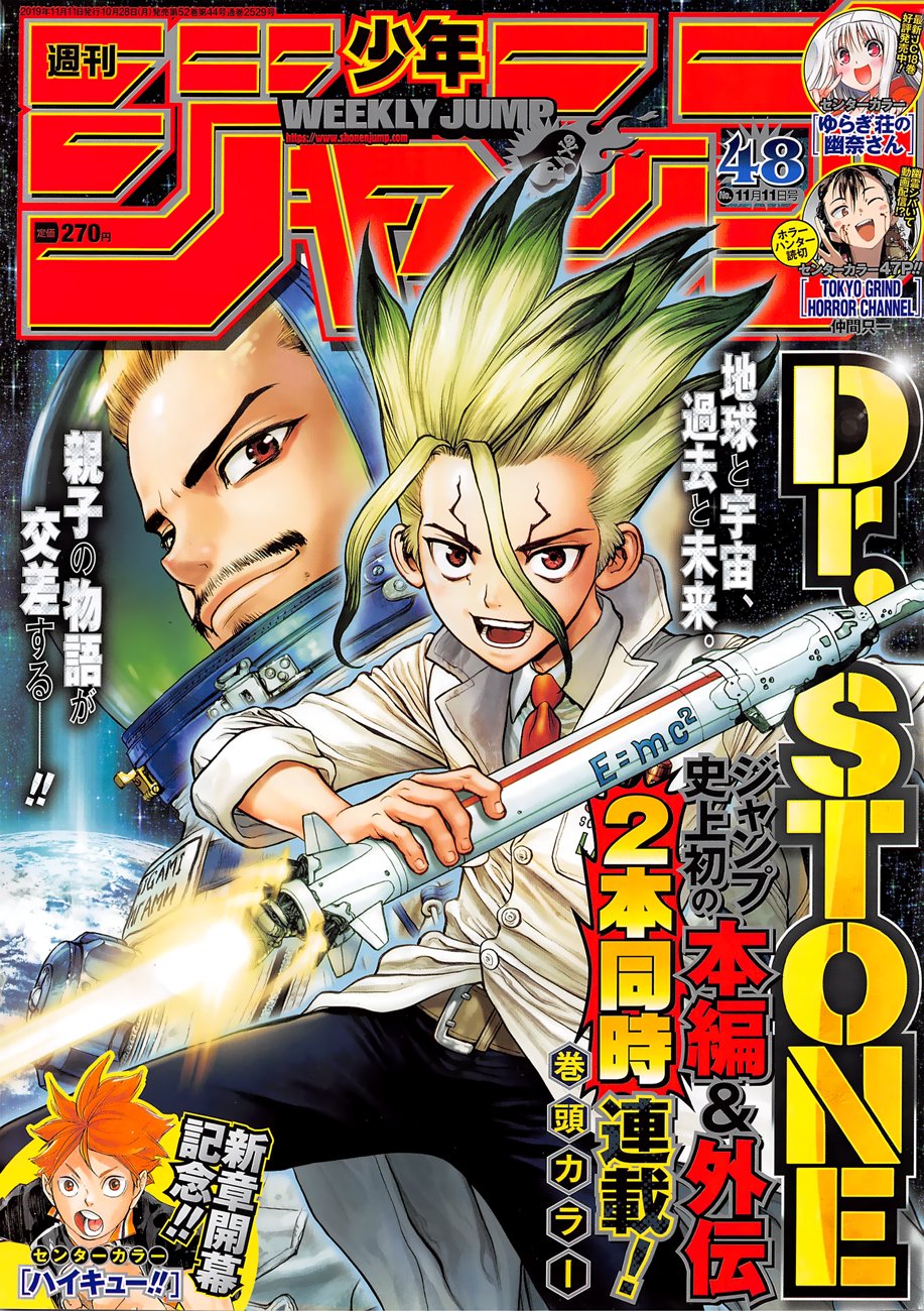 Read DrStone EN Manga Online