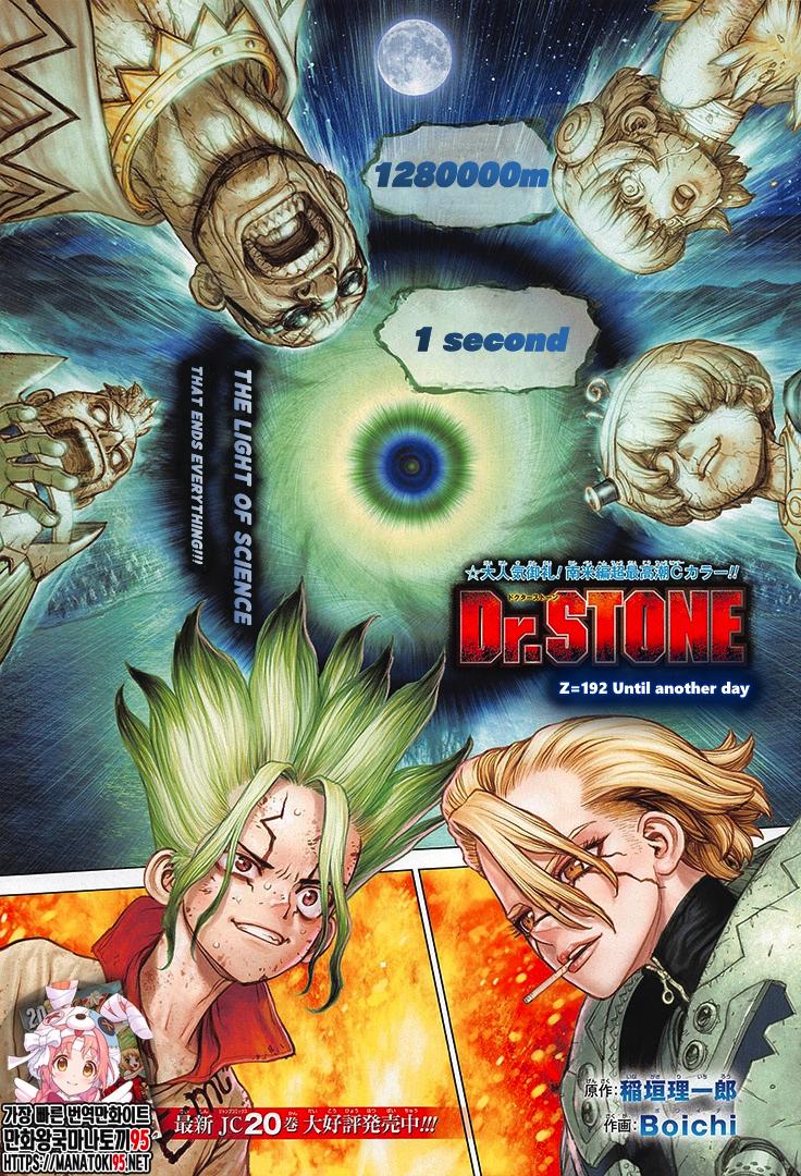 Read DrStone EN Manga Online