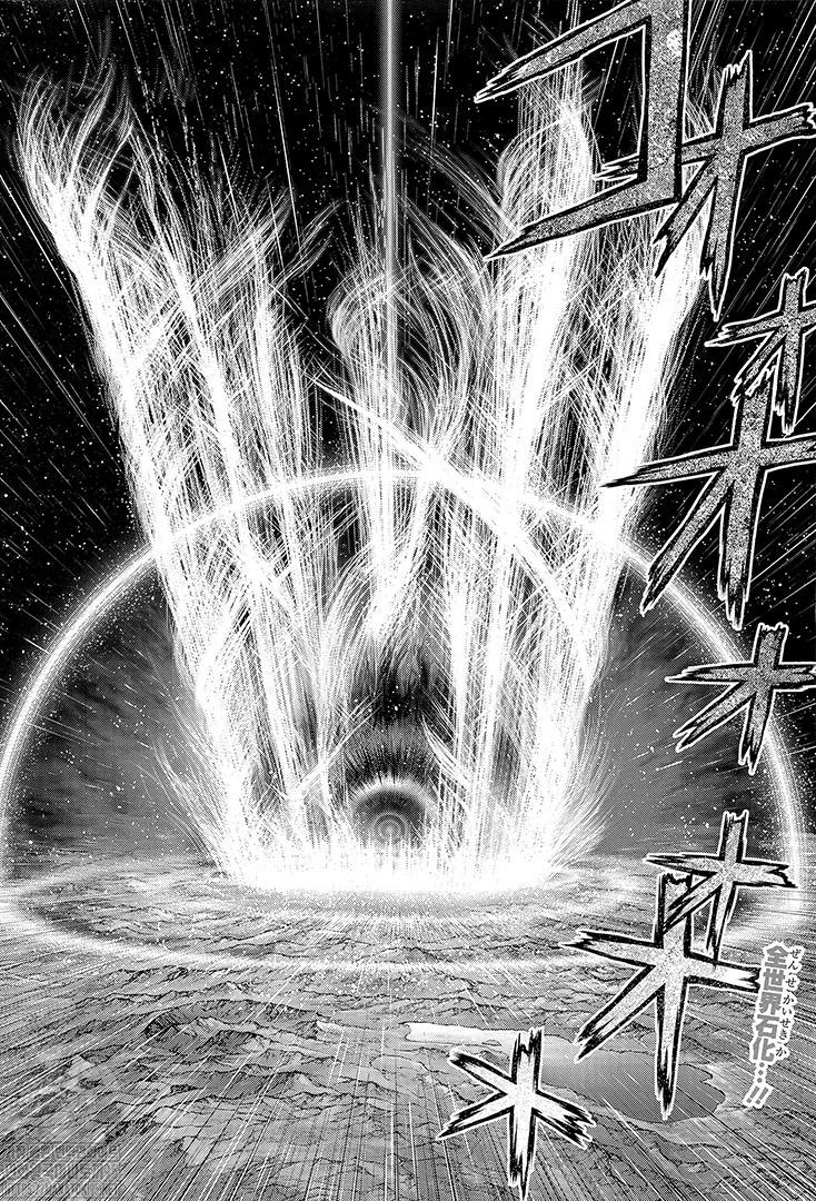 Read DrStone EN Manga Online