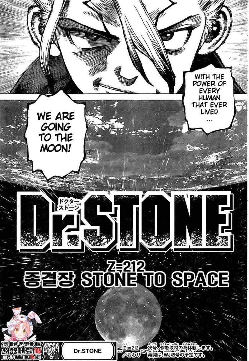 Read DrStone EN Manga Online