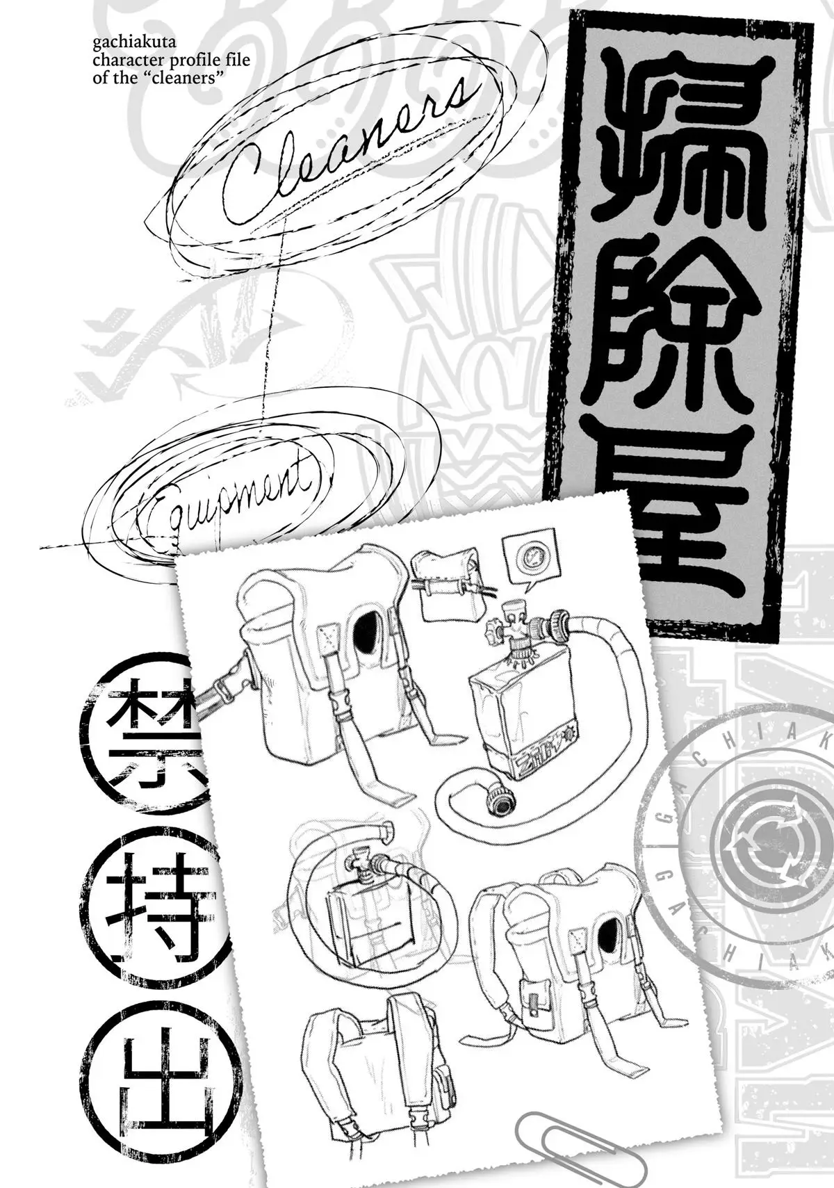 Read Gachiakuta EN Manga Online