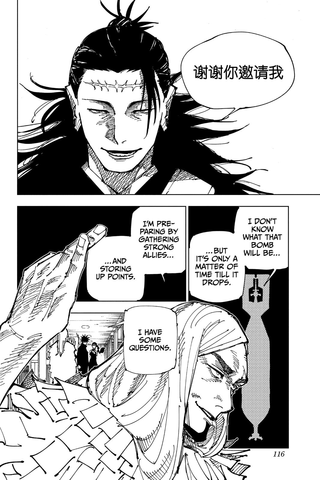 Read Jujutsu Kaisen EN Manga Online
