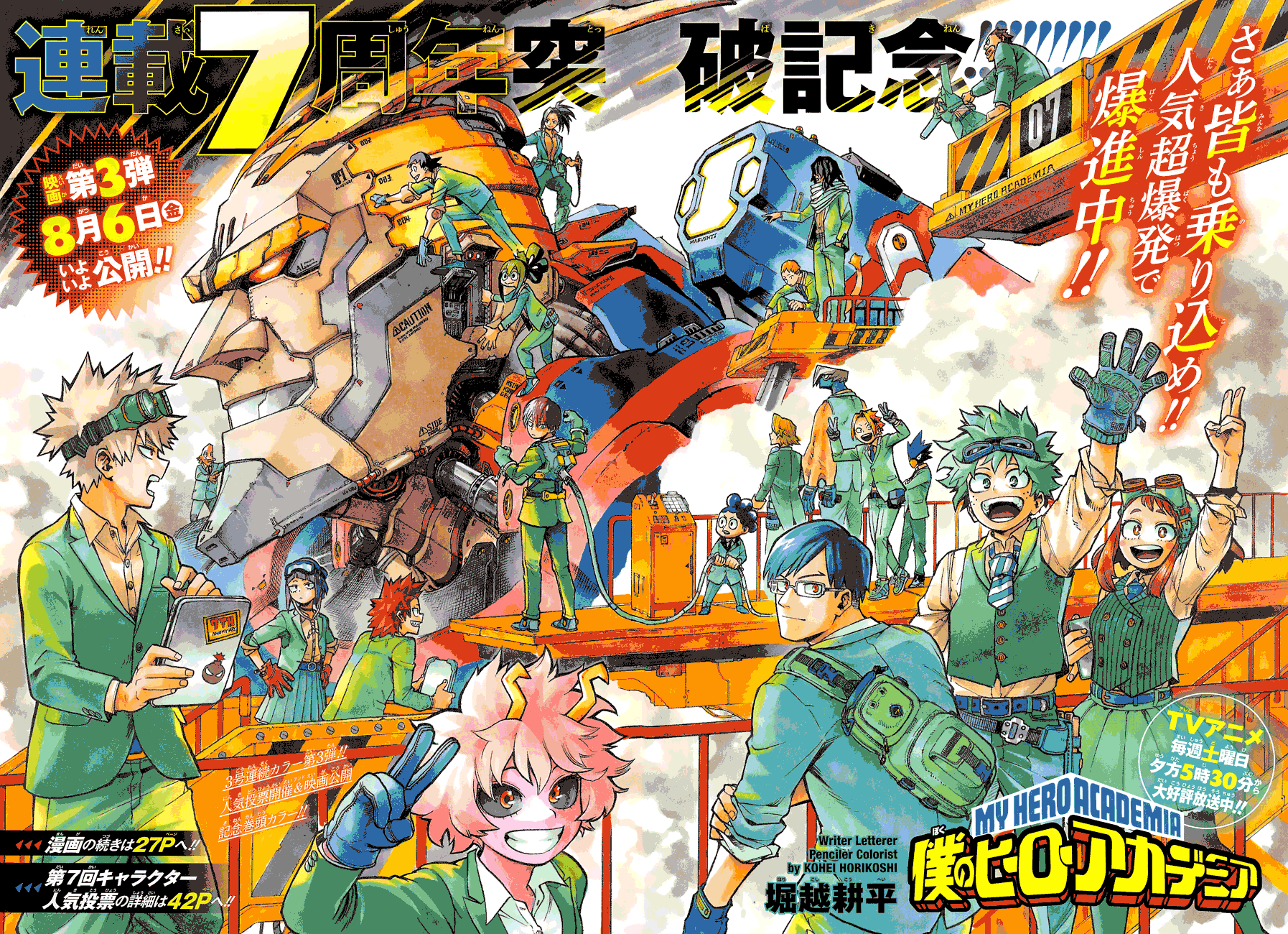 Read MyHeroAcademia EN Manga Online