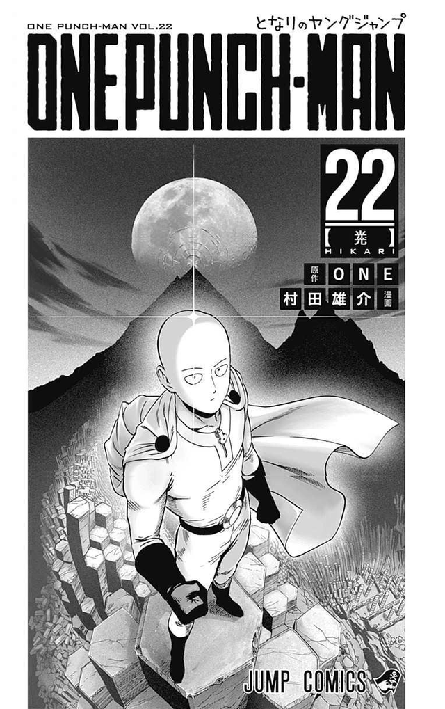Read One-Punch Man EN Manga Online