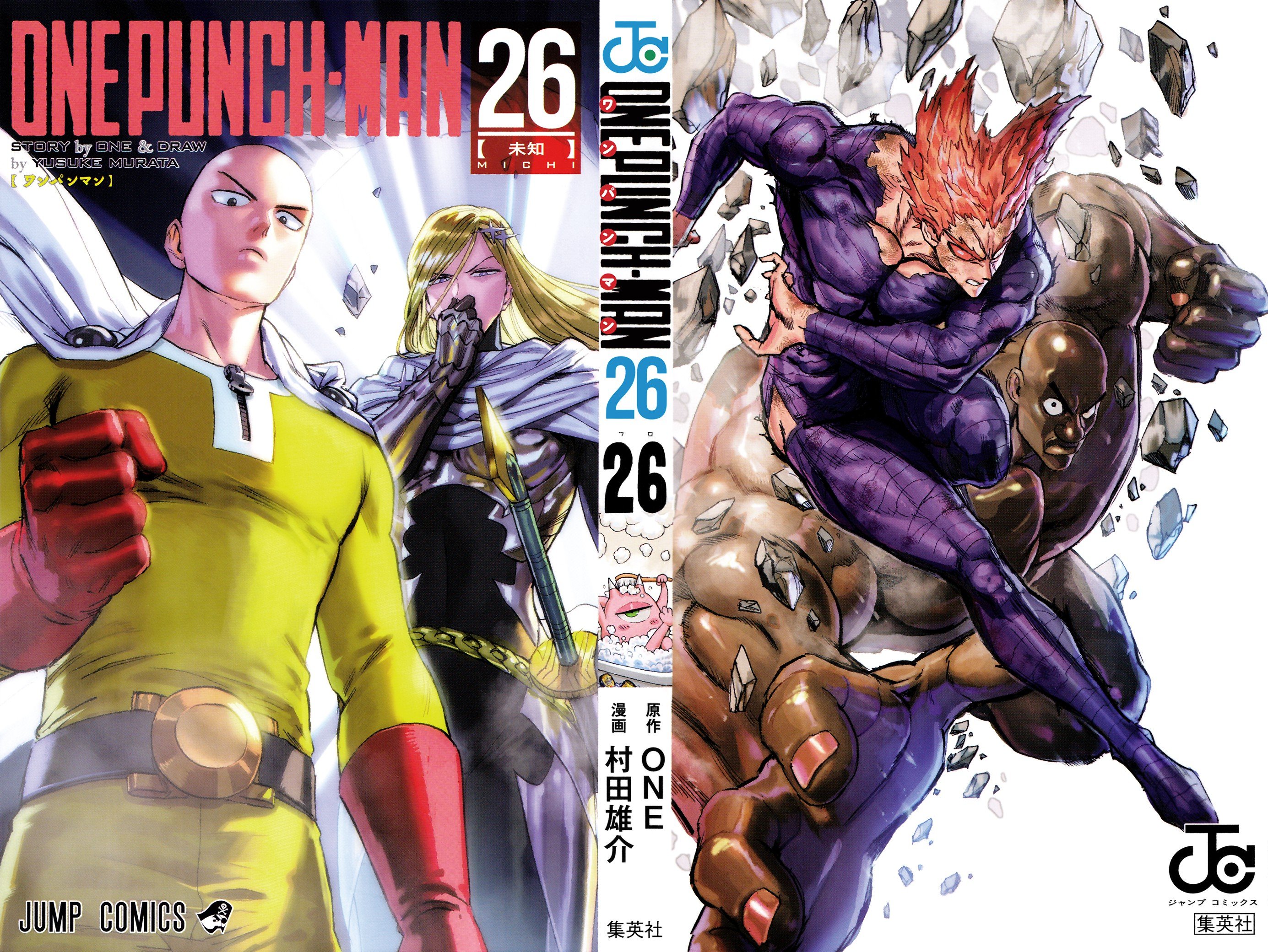 Read One-Punch Man EN Manga Online