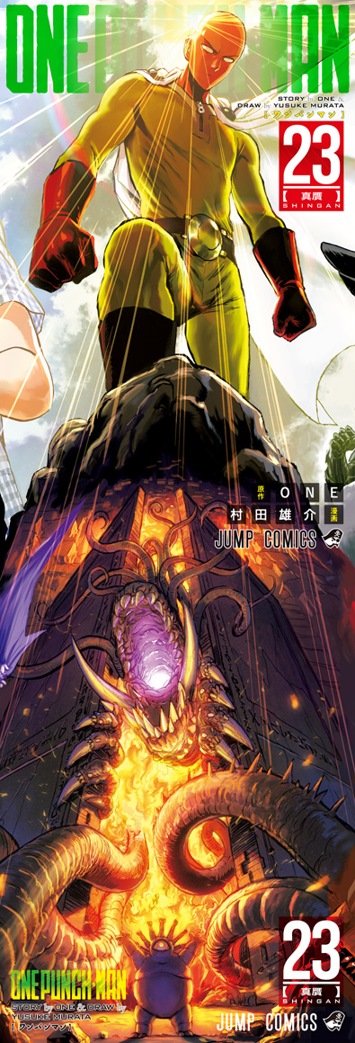 Read One-Punch Man EN Manga Online