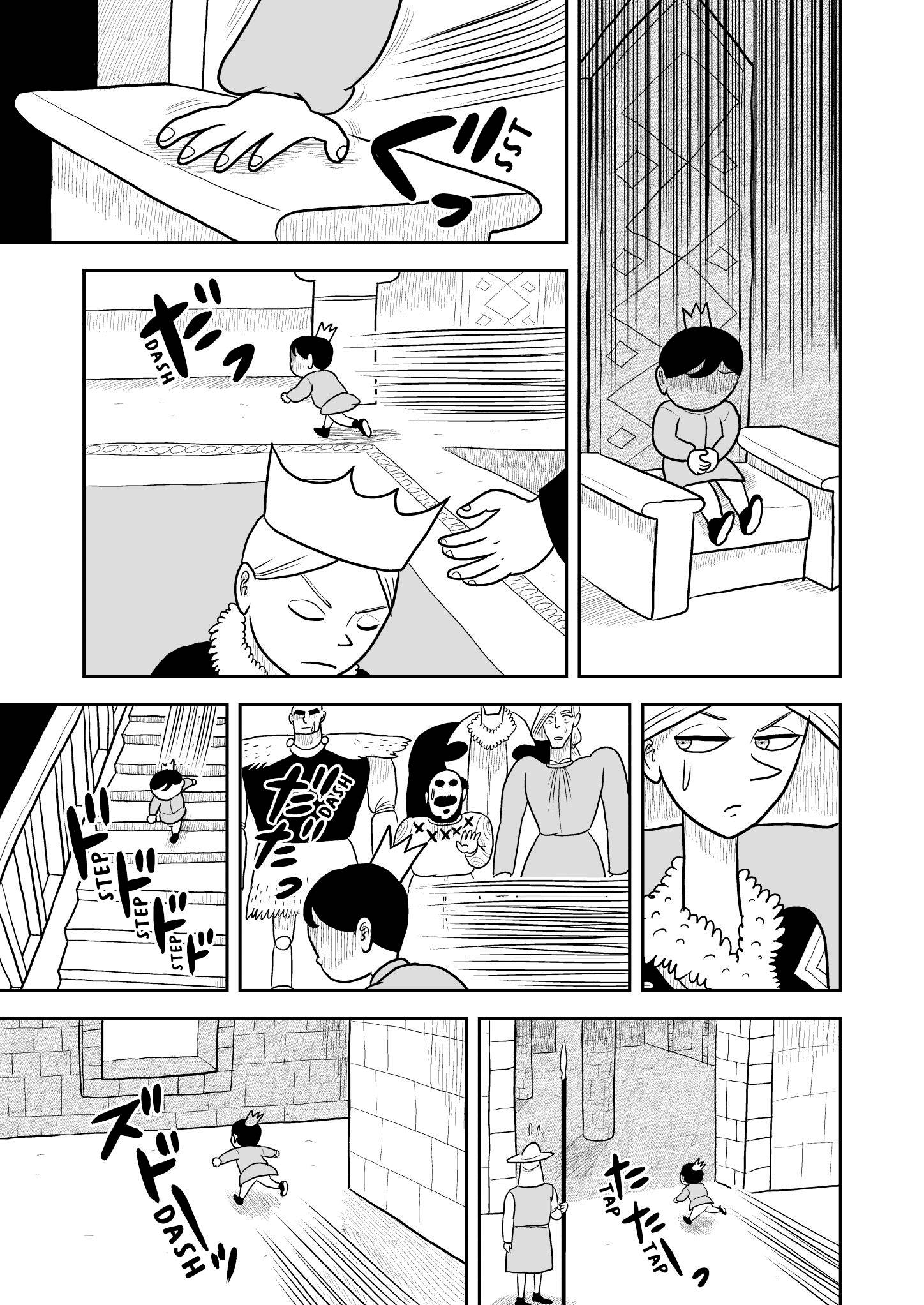 Read Ousama Ranking EN Manga Online