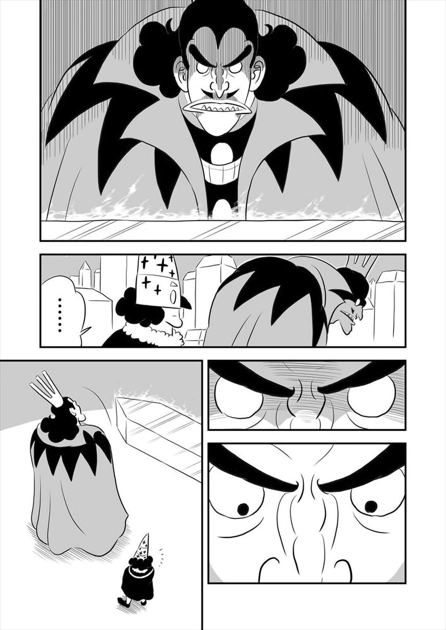 Read Ousama Ranking EN Manga Online