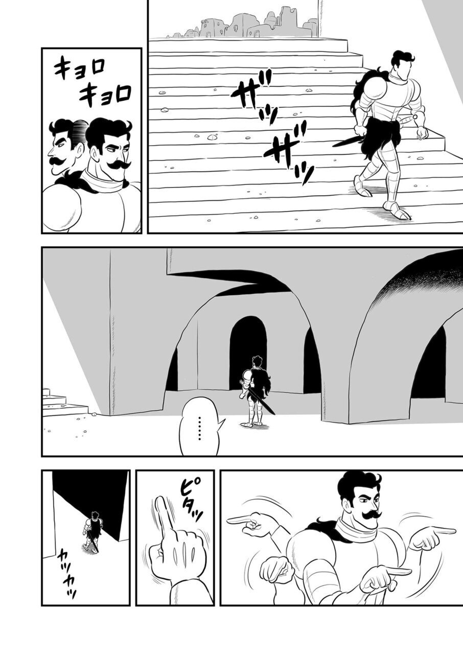 Read Ousama Ranking EN Manga Online