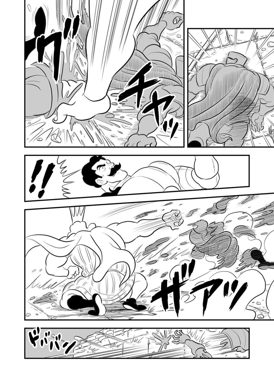 Read Ousama Ranking EN Manga Online