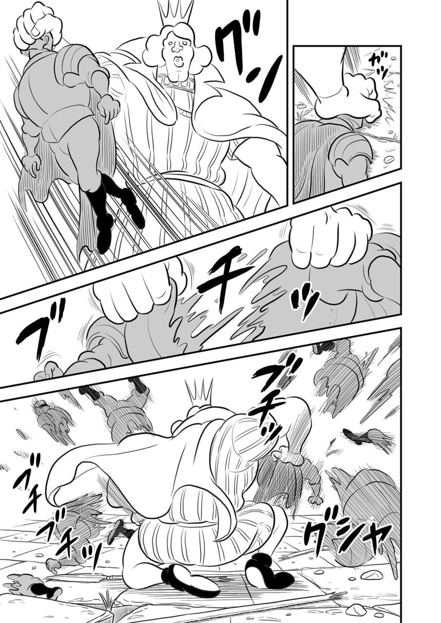 Read Ousama Ranking EN Manga Online