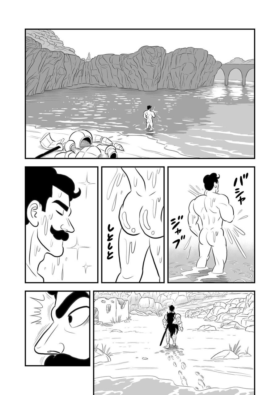 Read Ousama Ranking EN Manga Online