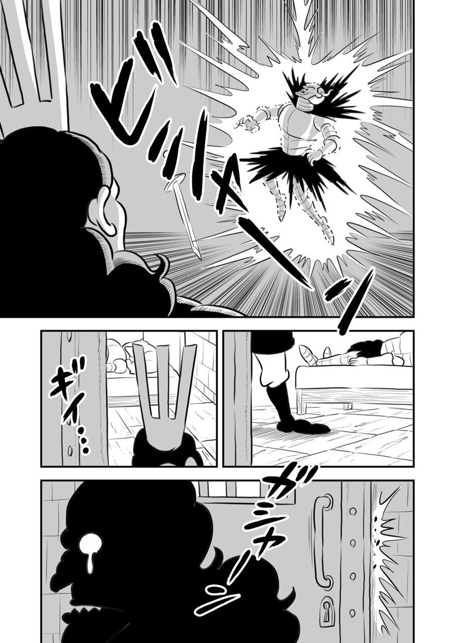 Read Ousama Ranking EN Manga Online