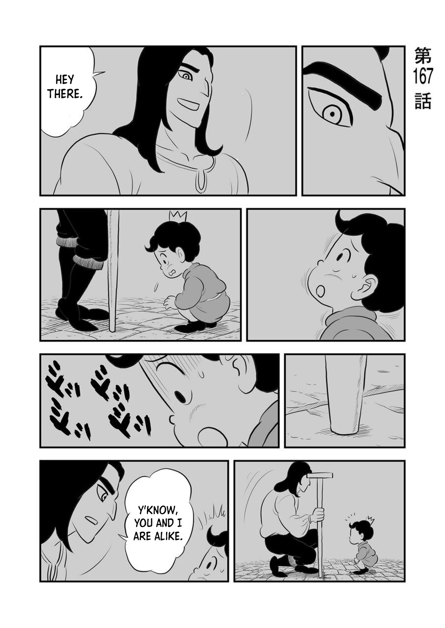 Read Ousama Ranking EN Manga Online