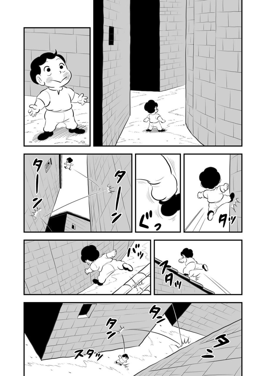 Read Ousama Ranking EN Manga Online