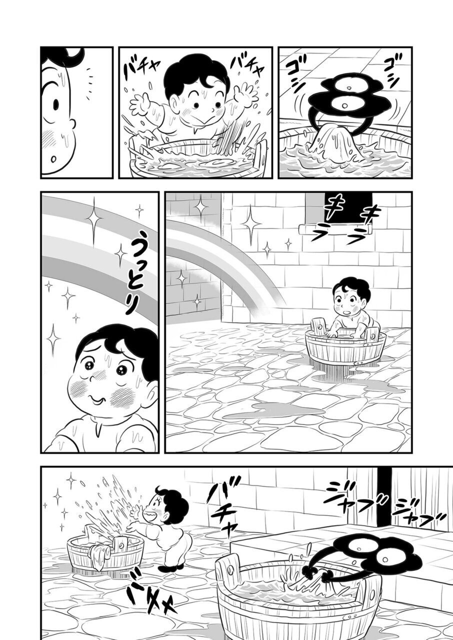 Read Ousama Ranking EN Manga Online