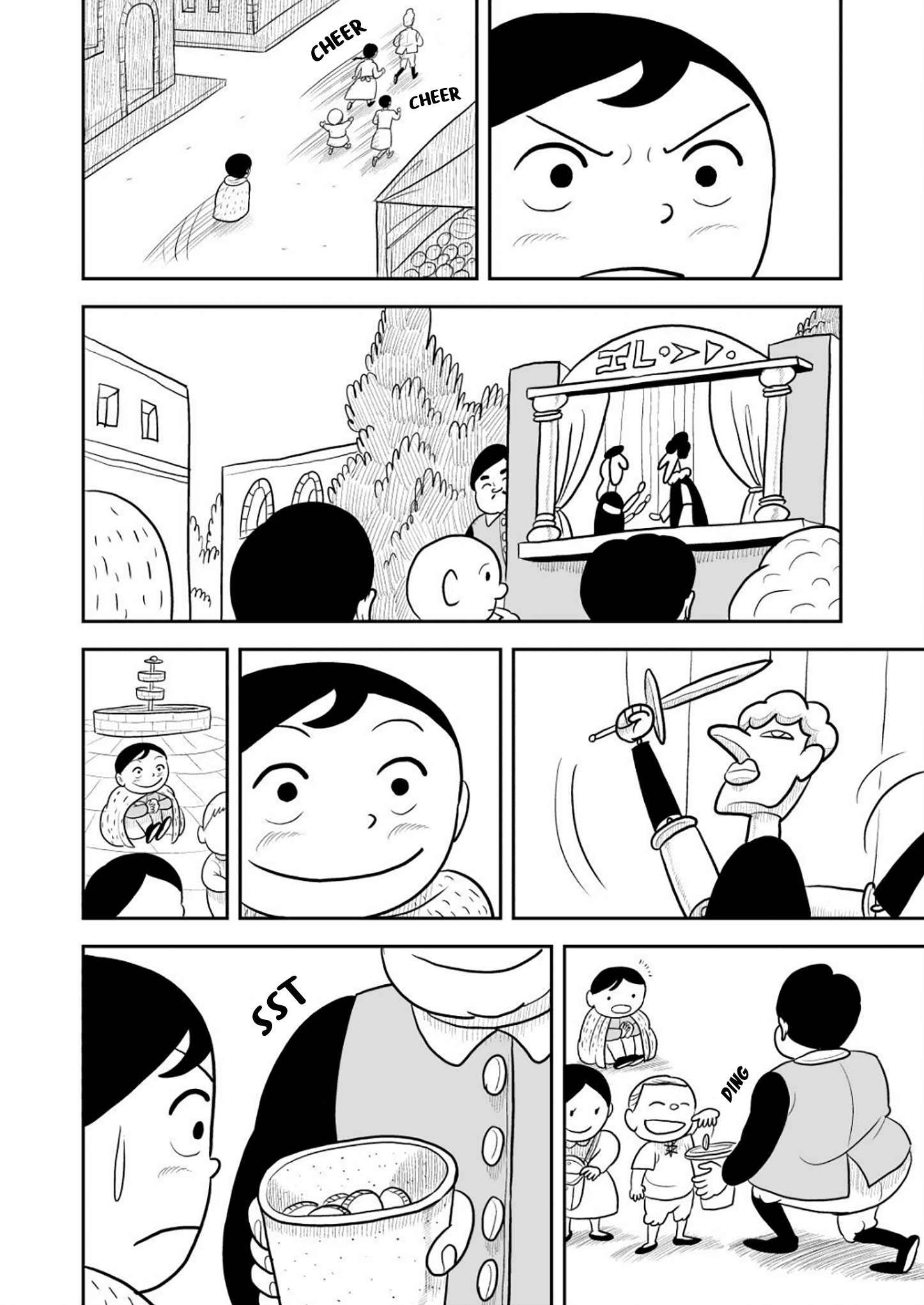 Read Ousama Ranking EN Manga Online