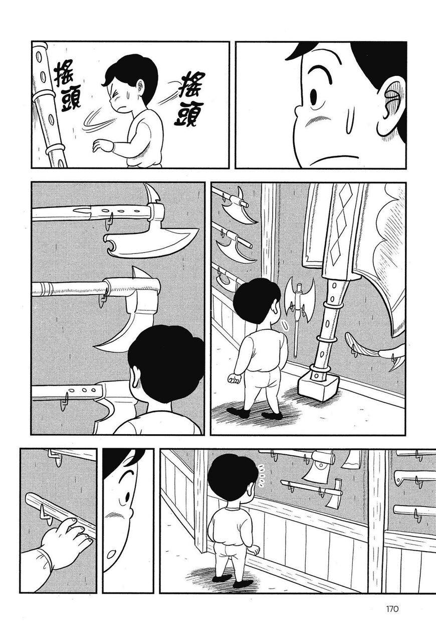 Read Ousama Ranking EN Manga Online