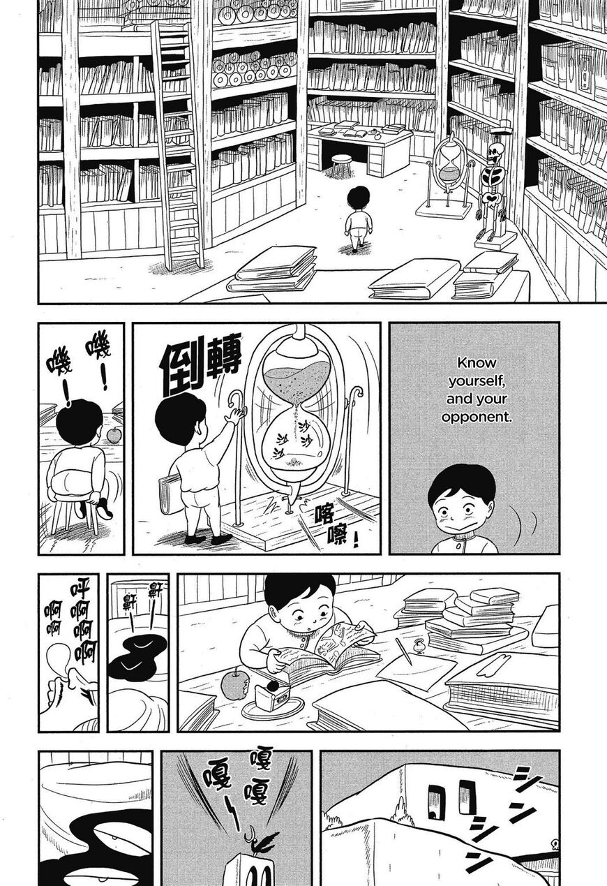 Read Ousama Ranking EN Manga Online