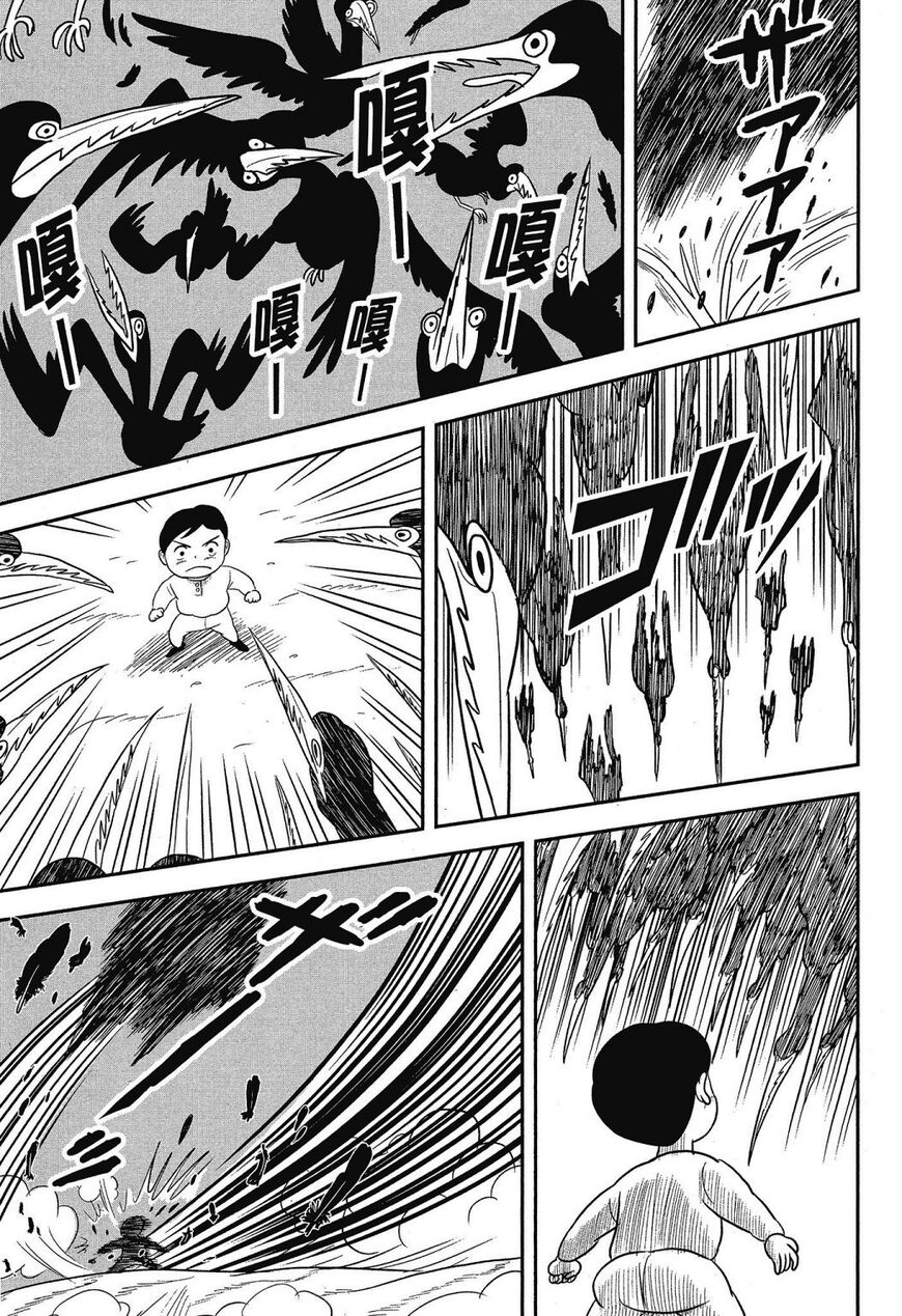 Read Ousama Ranking EN Manga Online