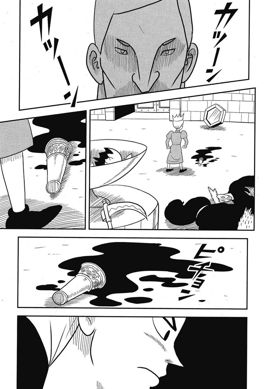 Read Ousama Ranking EN Manga Online