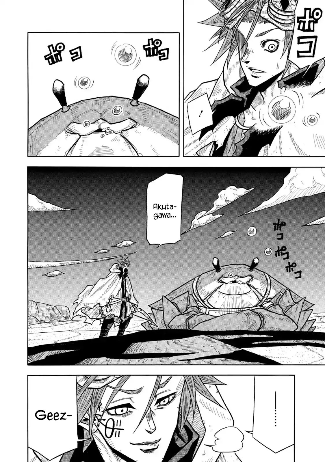 Read Sabikui Bisco EN Manga Online