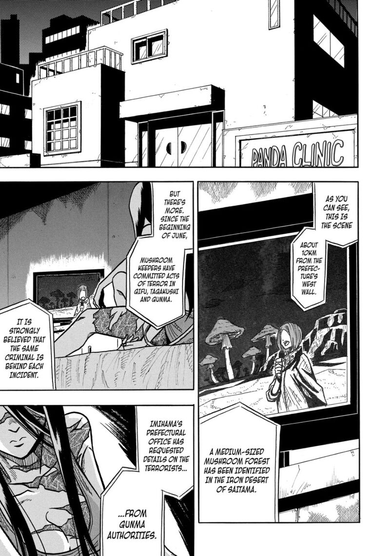 Read Sabikui Bisco EN Manga Online