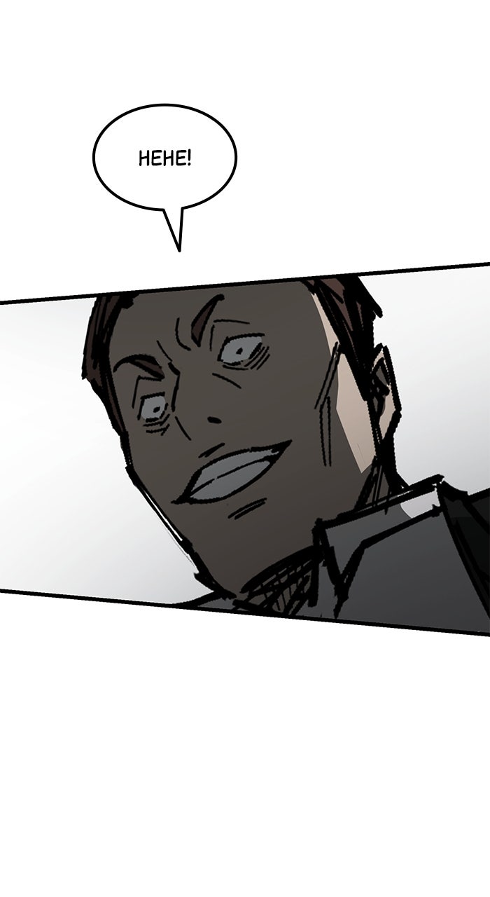 Read The Dropout Returns EN Manga Online