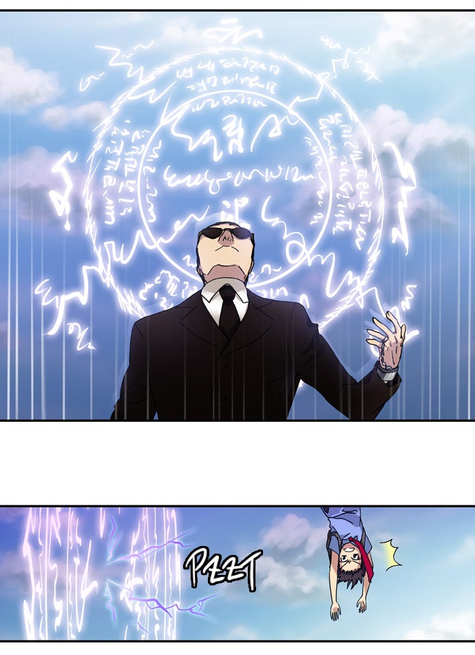 Read The Gamer EN Manga Online