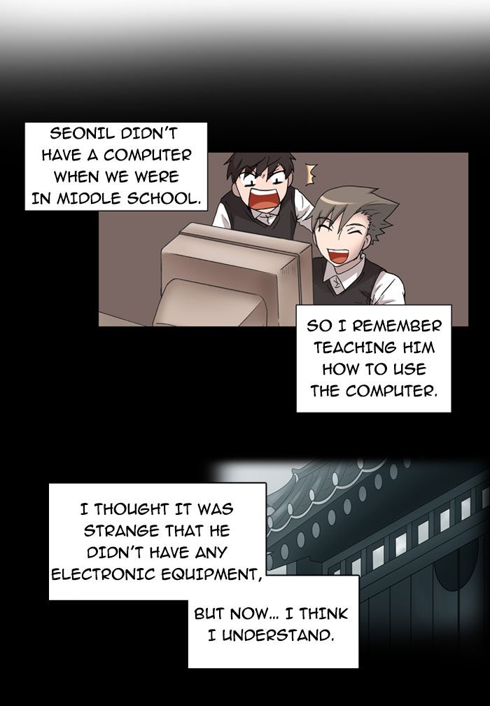 Read The Gamer EN Manga Online