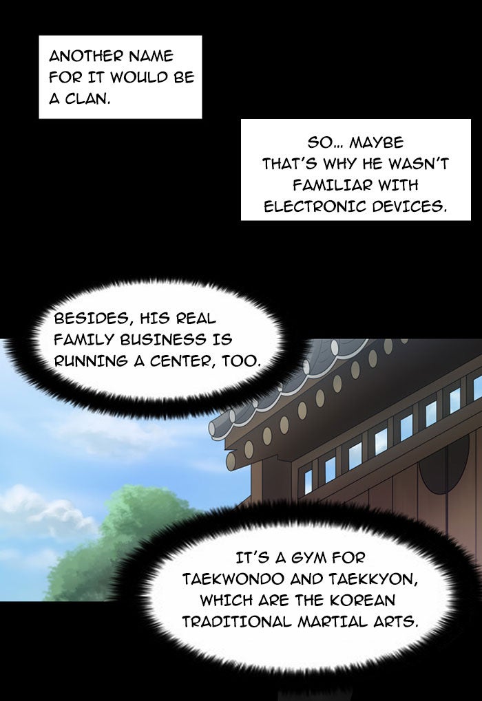 Read The Gamer EN Manga Online