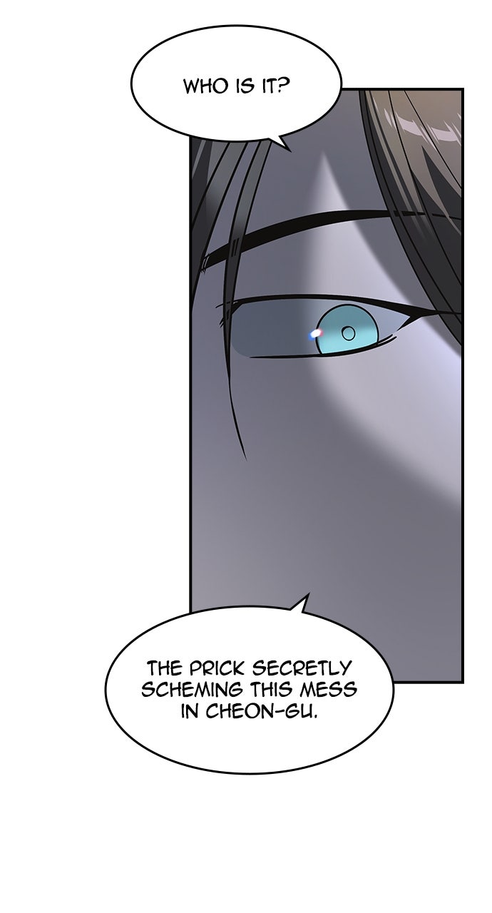 Read The Heir EN Manga Online