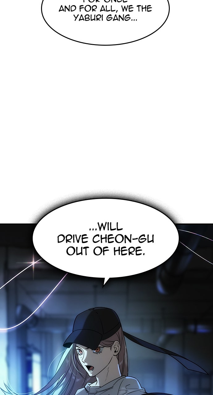 Read The Heir EN Manga Online