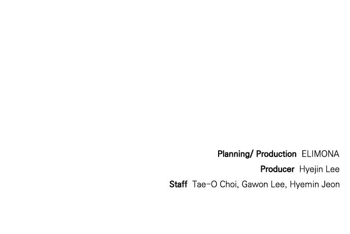 Read The Heir EN Manga Online