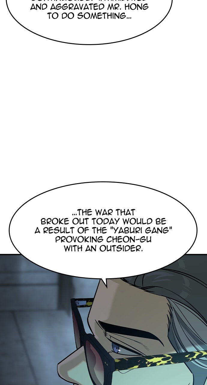 Read The Heir EN Manga Online